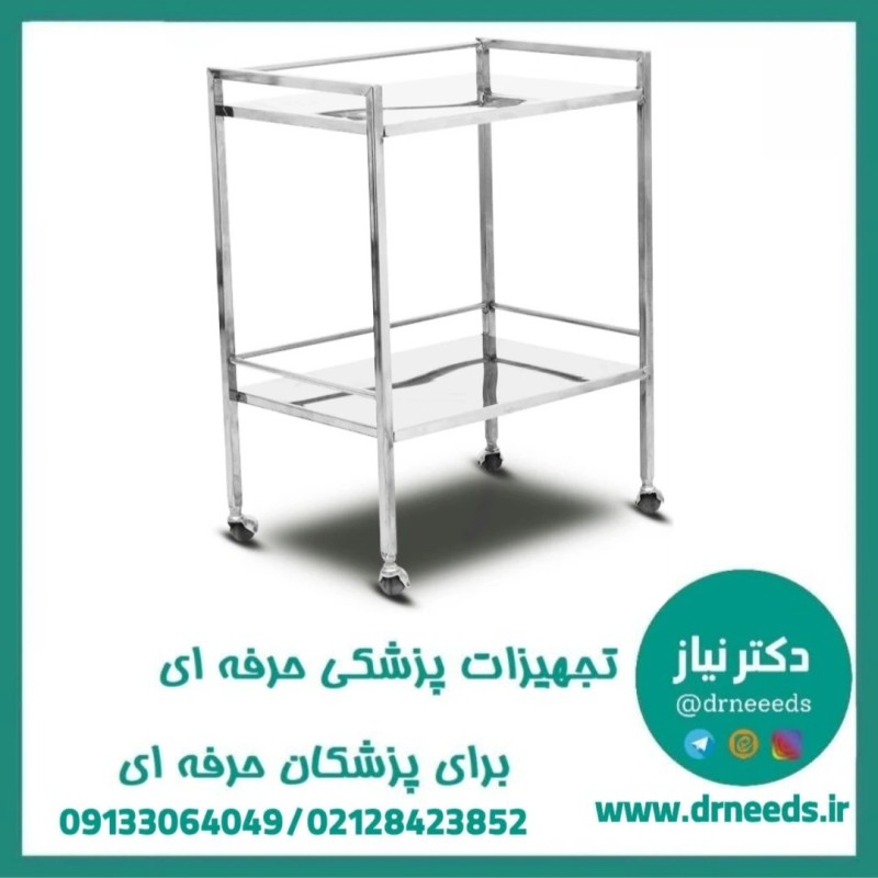 ترالی پانسمان تمام استیل 44*60 پزشک‌ آرا