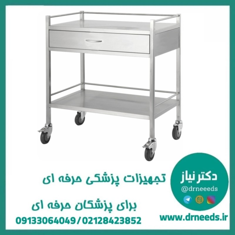 ترالی پانسمان یک کشو تمام استیل پزشک‌ آرا