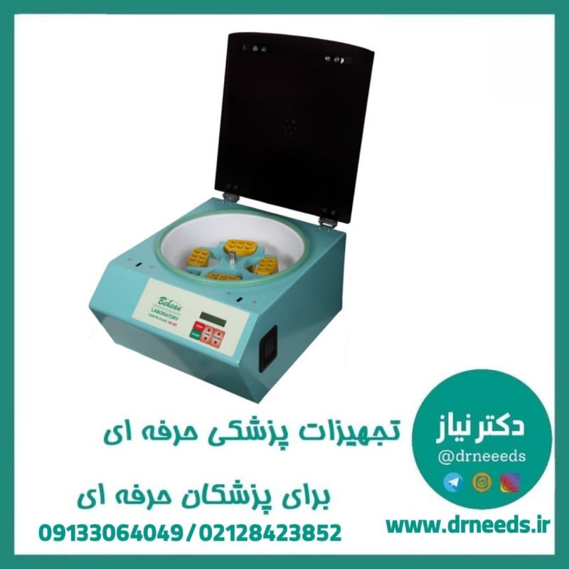 سانتریفیوژ بهسان 24 شاخه فول دیجیتال فن‌ دار 4000 دور طرح Hettich مدل HB400