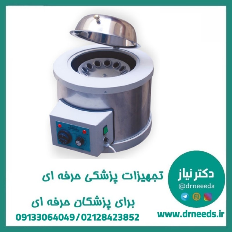 سانتریفیوژ بهسان طرح ژربر 8 شاخه برای اندازه‌گیری و جداسازی چربی شیر مدل MC50