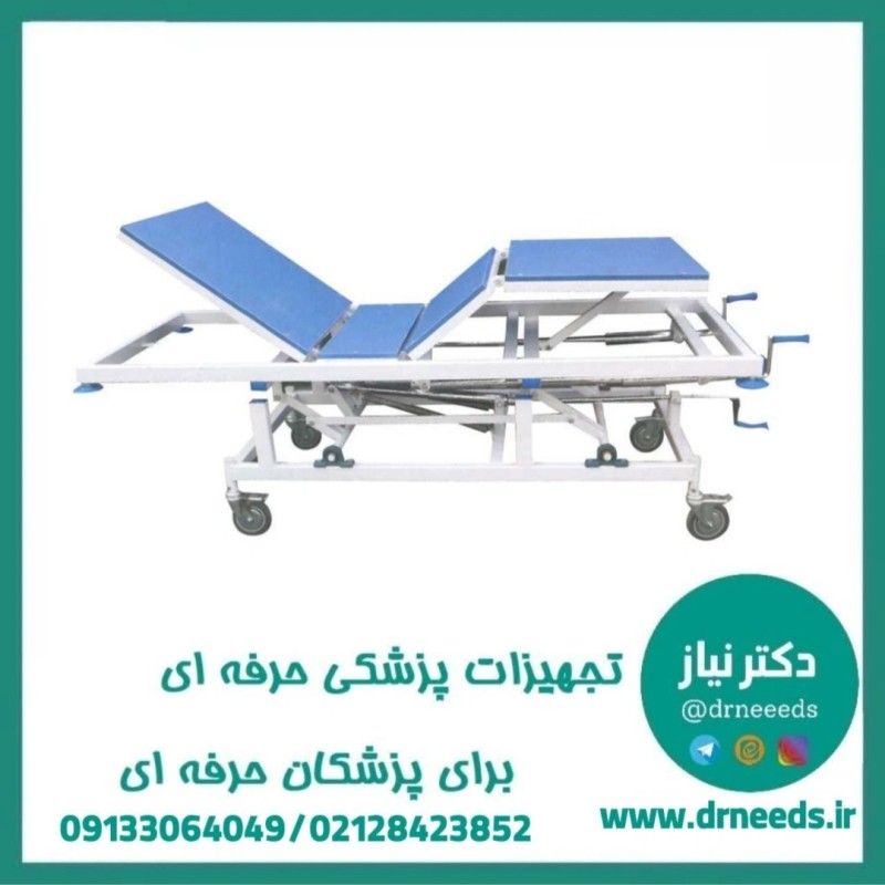 تخت CPR ساده مکانیکی پزشک‌ آرا