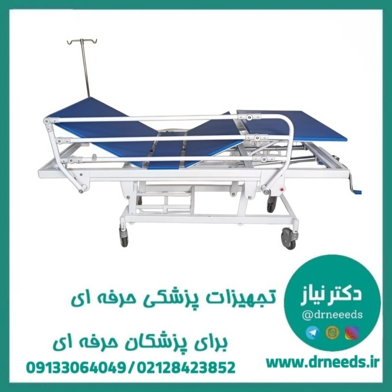 تخت CPR بدساید آکاردئونی پزشک‌ آرا