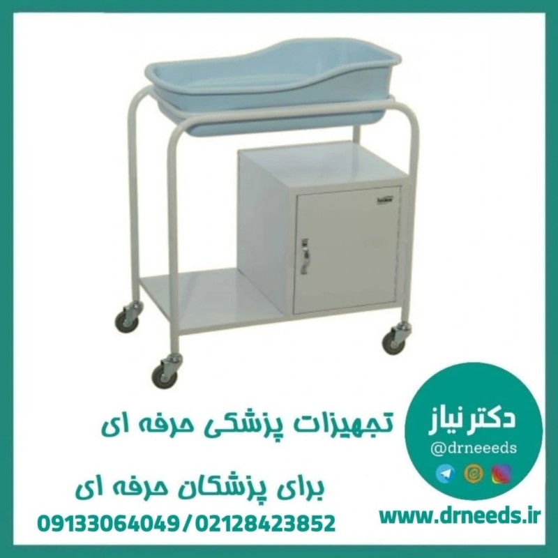 کات نوزاد پزشک‌ آرا با کمد
