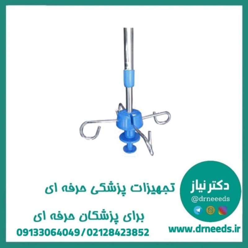 پایه سرم دیواری سقفی پزشک‌ آرا