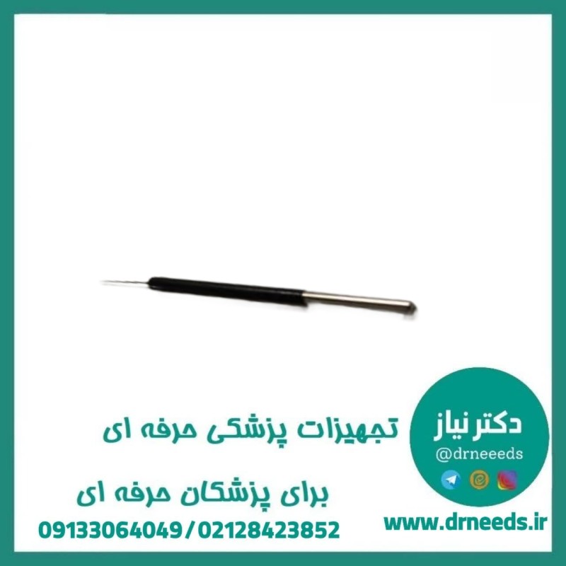 سر قلم الکتروکوتر تحسین طب