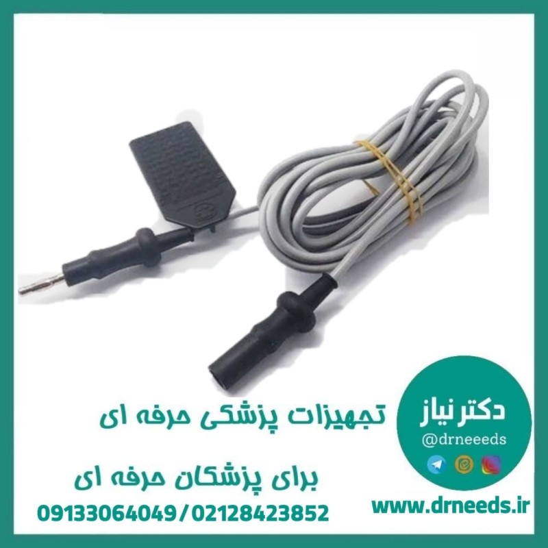 کابل بای‌ پولار تحسین طب سازگار با دستگاه مارتینی