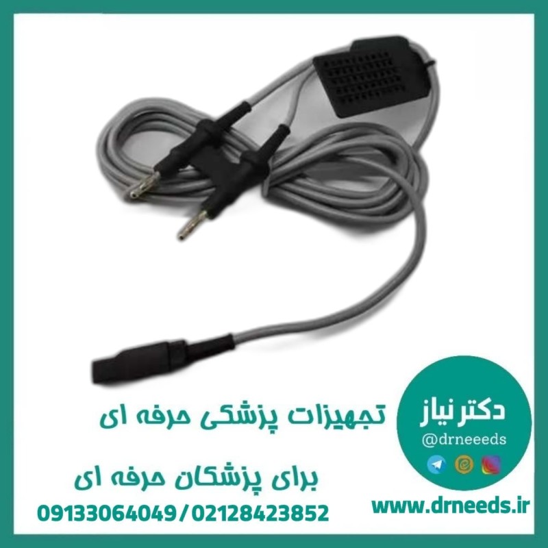 کابل بای‌ پولار تحسین طب مدل ولیلب