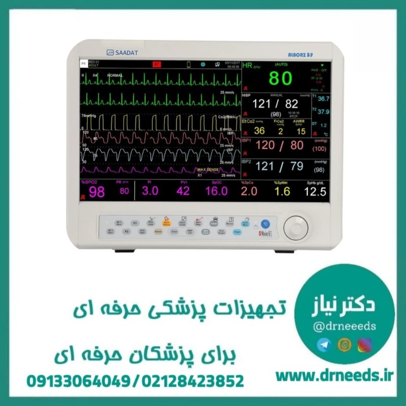 مانیتور علائم حیاتی پویندگان راه سعادت مدل Alborz B9 با نمایشگر 18.5 اینچ
