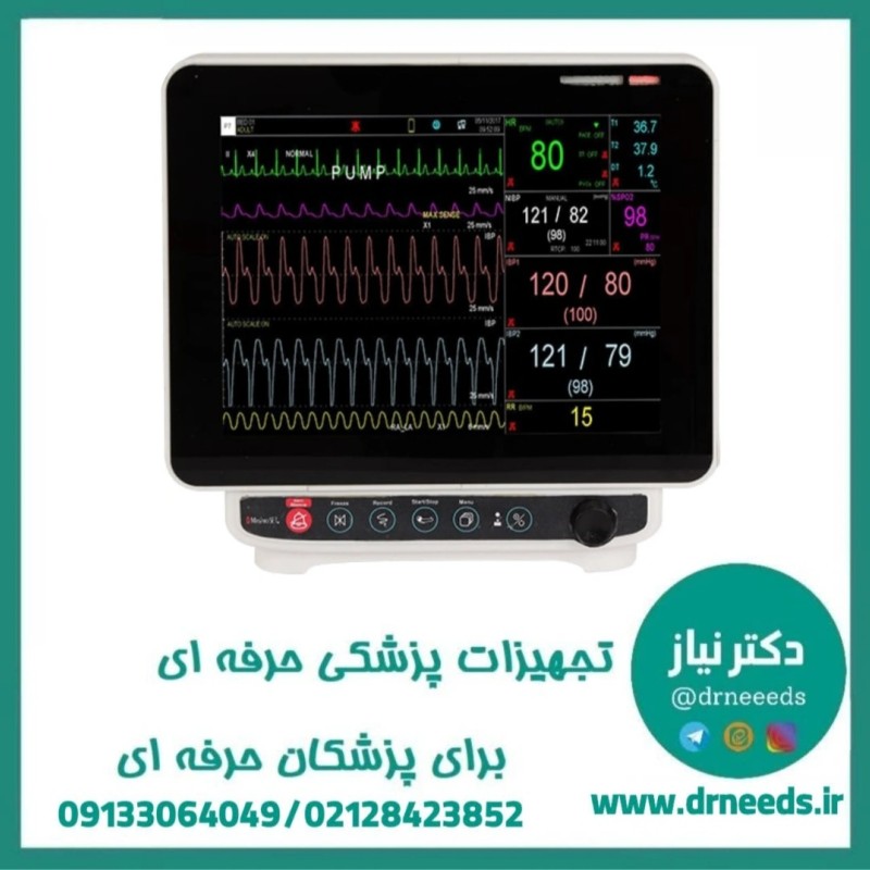 مانیتور علائم حیاتی پویندگان راه سعادت مدل Alvand H12 با نمایشگر 12.1 اینچ