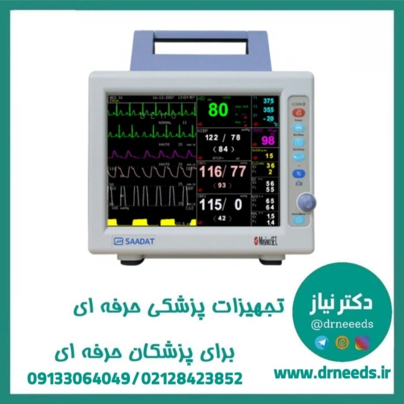 مانیتور علائم حیاتی پویندگان راه سعادت مدل S1600 با نمایشگر 10.4 اینچ LCD