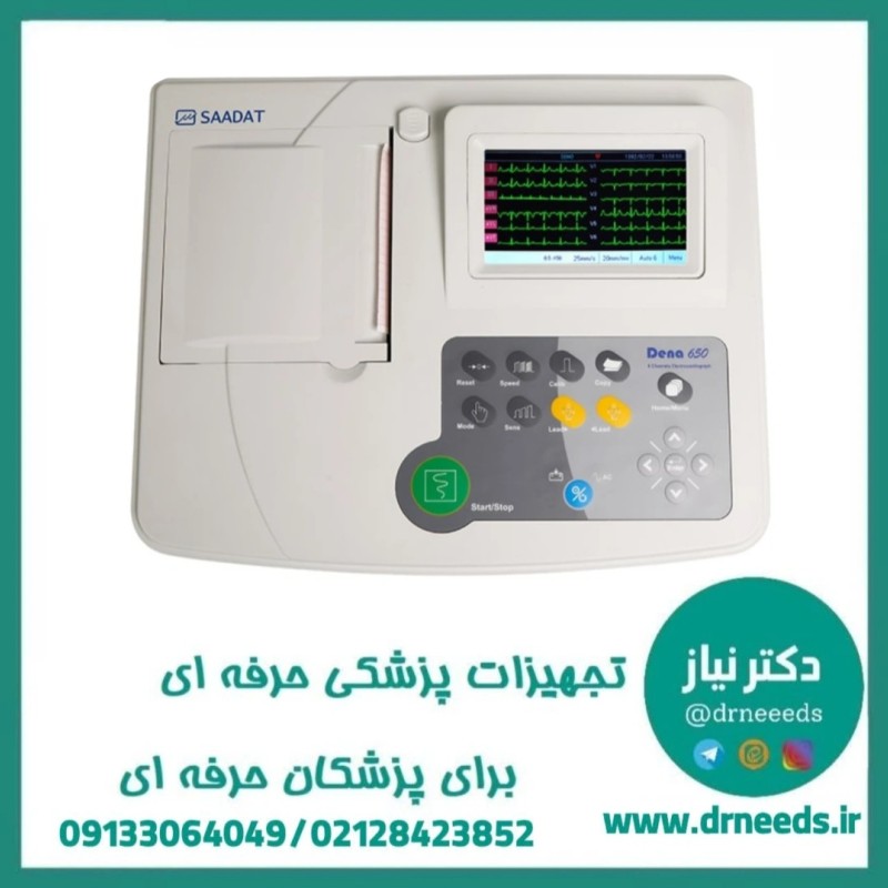 دستگاه الکتروکاردیوگراف پویندگان راه سعادت مدل دنا ۶۵۰ با صفحه نمایش 5 اینچ رنگی