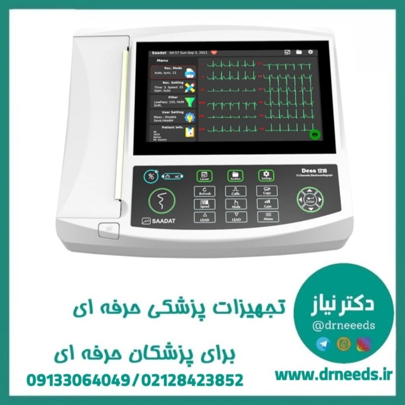 دستگاه الکتروکاردیوگراف پویندگان راه سعادت مدل دنا ۱۲۱۰ با نمایشگر ۱۰.۱ اینچ رنگی