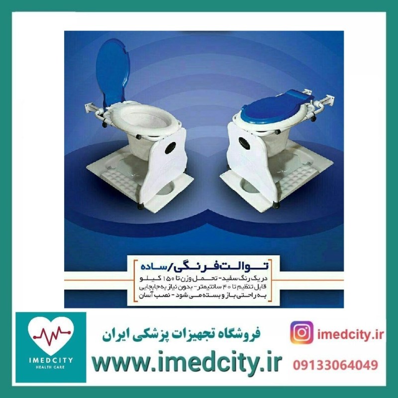 توالت فرنگی آسانا مدل تاشو دیواری با قیف