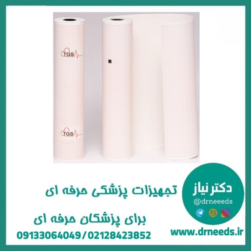 کاغذ نوار قلب رولی ۲۱ سانتی‌متر TGS مدل شطرنجی