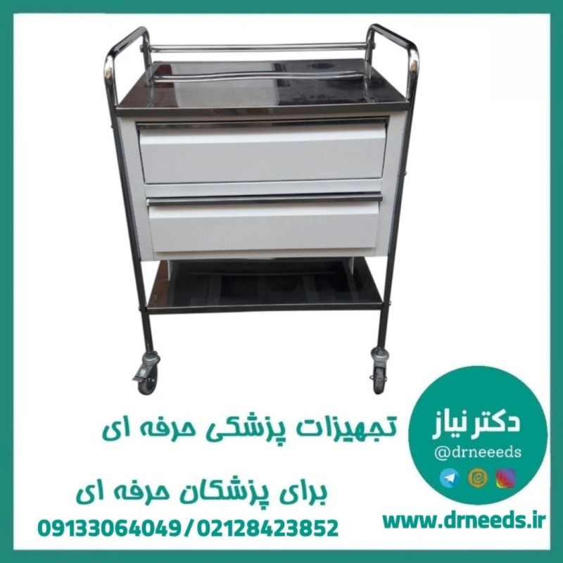 ترالی پانسمان دو کشو پزشک آرا با رویه استیل
