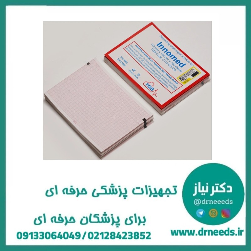 کاغذ نوار قلب کتابی TGS اینومد شطرنجی سایز ۱۵۰×۱۱۲ میلی‌متر
