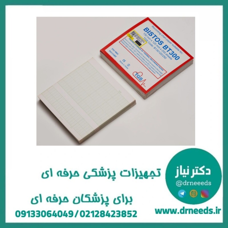 کاغذ نوار قلب کتابی TGS بیستوس شطرنجی ابعاد ۱۳۰×۱۲۰ میلی‌متر