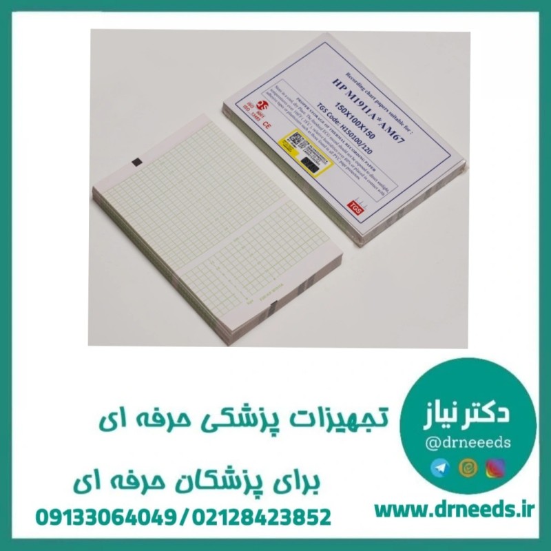 کاغذ نوار قلب کتابی TGS اچ‌پی ابعاد ۱۵۰×۱۰۰ میلی‌متر
