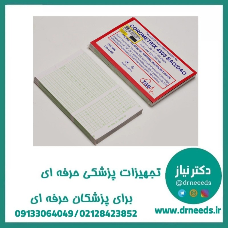 کاغذ نوار قلب کتابی TGS کورومتریکس با ابعاد ۱۵۲×۹۰ میلی‌متر