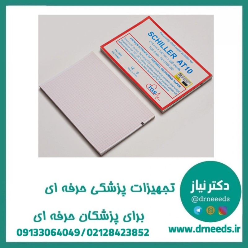 کاغذ نوار قلب کتابی TGS شیلر با ابعاد ۲۱۰×۱۴۰ میلی‌متر