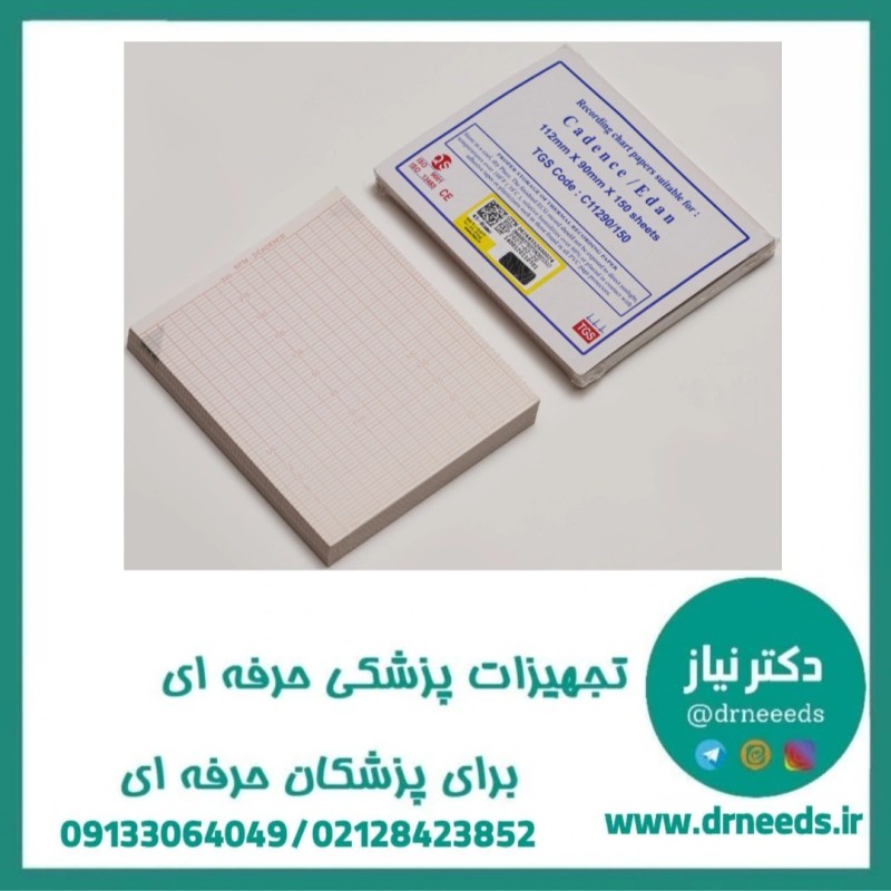کاغذ نوار قلب کتابی TGS کادنس/ادان با ابعاد ۱۱۲×۹۰ میلی‌متر