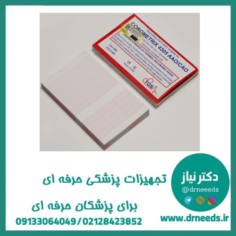 کاغذ نوار قلب کتابی TGS کورومتریکس با ابعاد ۱۵۲×۹۰ میلی‌متر