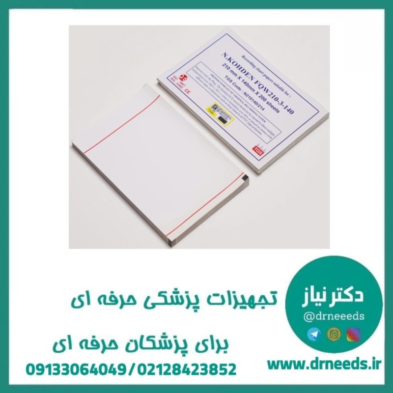 کاغذ نوار قلب کتابی TGS نیهون کوهدن با ابعاد ۲۱۰×۱۴۰ میلی‌متر