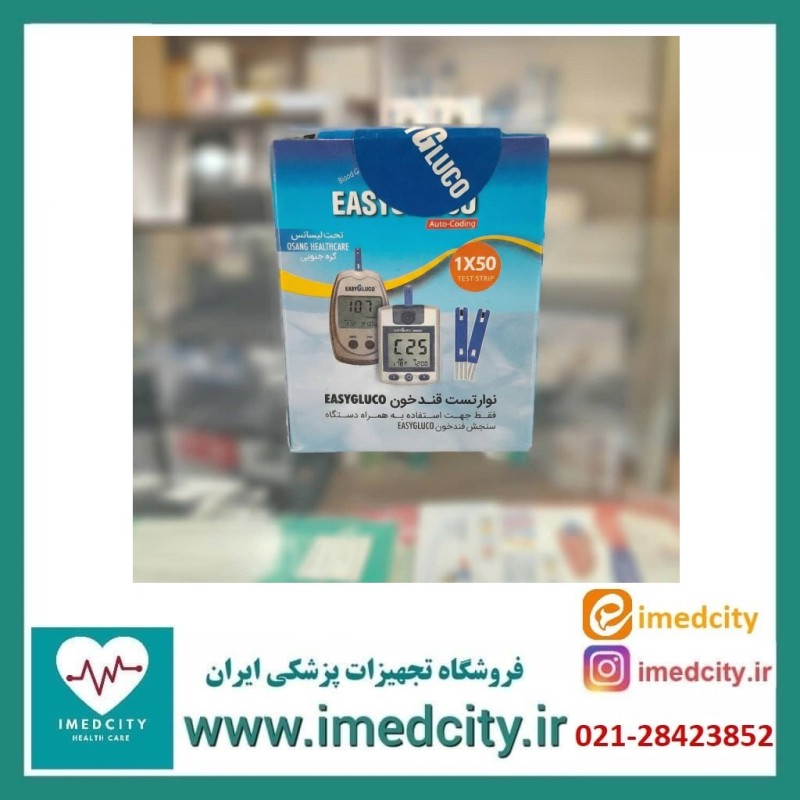 نوار تست قند خون  ایزی گلوکو بسته 50 عددی کره ای کد C16