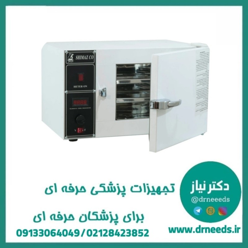 فور (آون) آزمایشگاهی شیماز هوشمند محفظه استیل ۲۲ لیتری