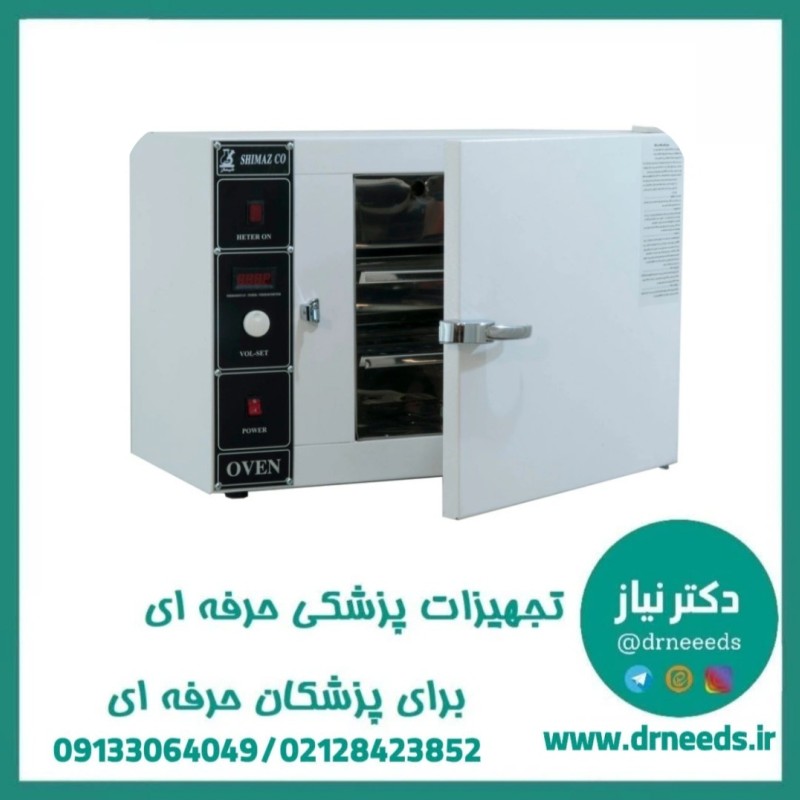 فور (آون) آزمایشگاهی شیماز هوشمند استیل ۵۵ لیتری