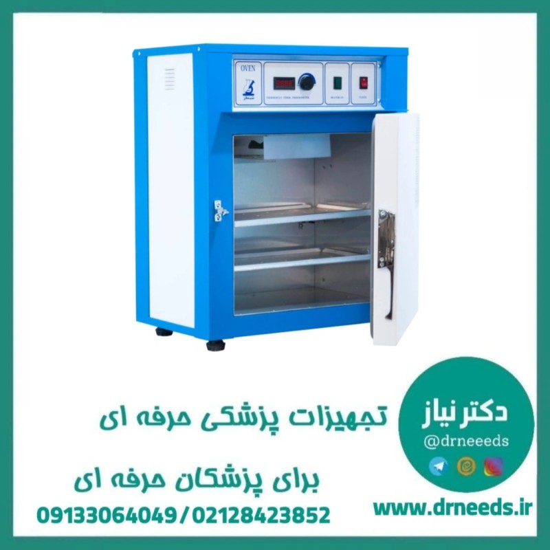 فور 55 لیتری هوشمند فن‌دار آلومینیوم شیماز