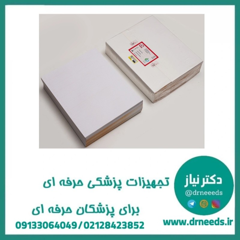 کاغذ نوار مغزی کتابی TGS سایز ۳۰×۲۴.۵ سانتی‌متر