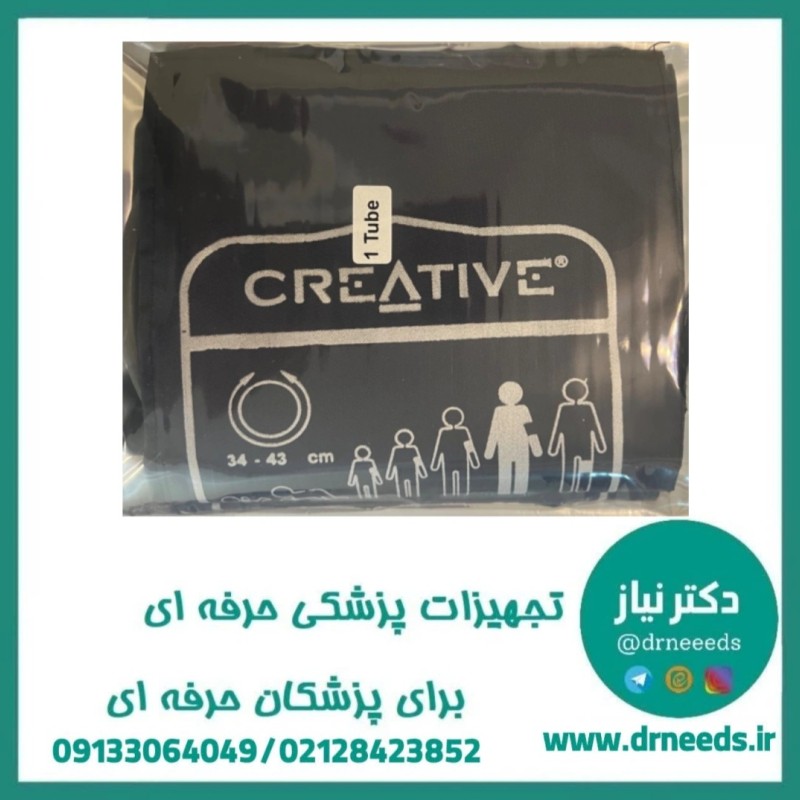 کاف فشارسنج TGG بازویی فوق بزرگسال Creative