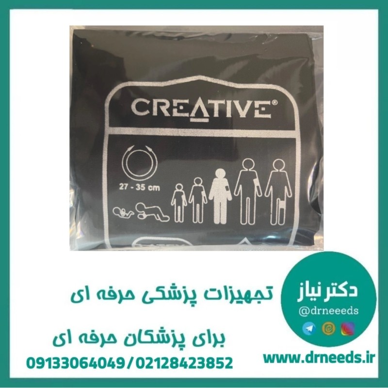 کاف فشارسنج بازویی TGS بزرگسال Creative