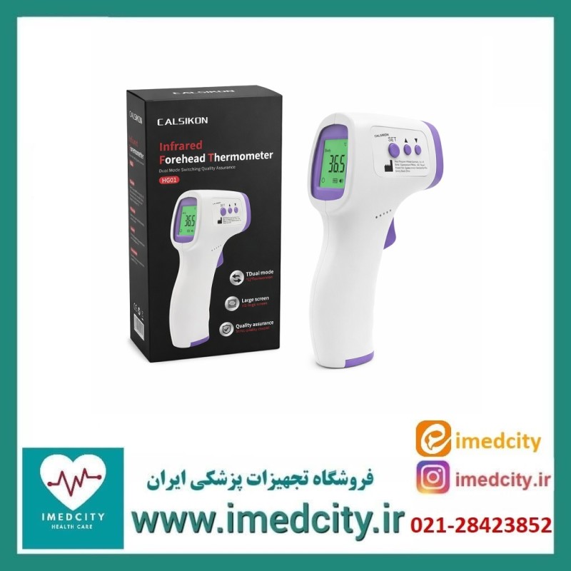 تب سنج لیزری دیجیتال Calsikon مدل HG01