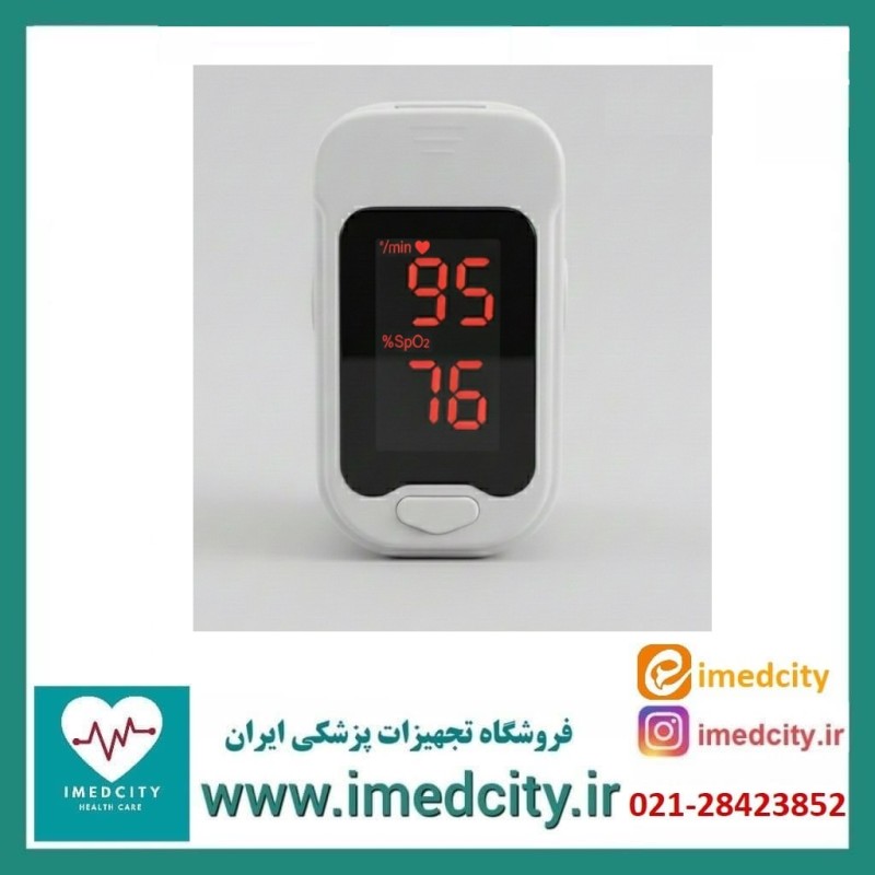 دستگاه پالس اکسیمتر دیجیتال