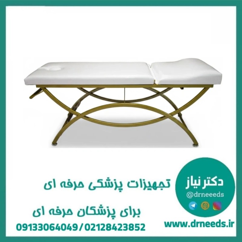 تخت معاینه هلالی سرمتحرک پزشک آرا مدل LUNA-MFP Ergonomic