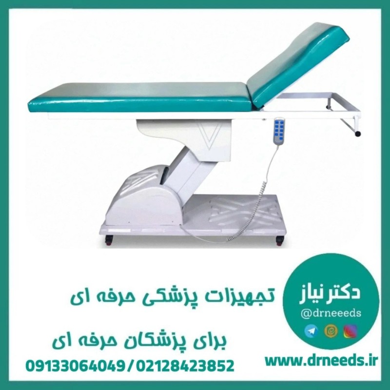 تخت معاینه برقی دو موتوره پزشک آرا مدل ARTA-2 Pro
