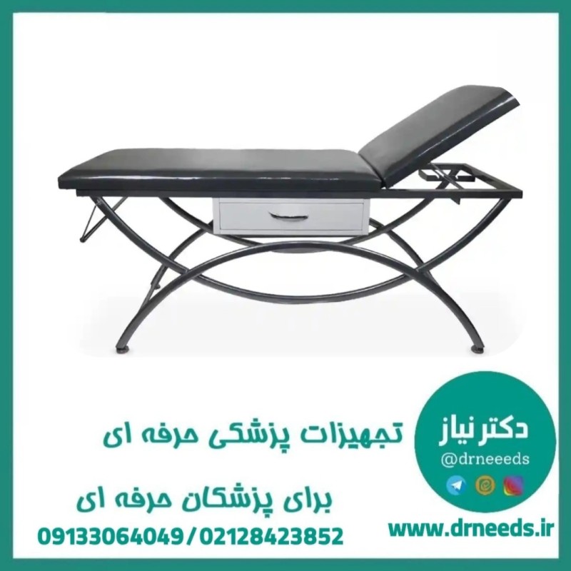 تخت معاینه هلالی سرمتحرک یک کشو پزشک آرا مدل LUNA-MK1 Deluxe