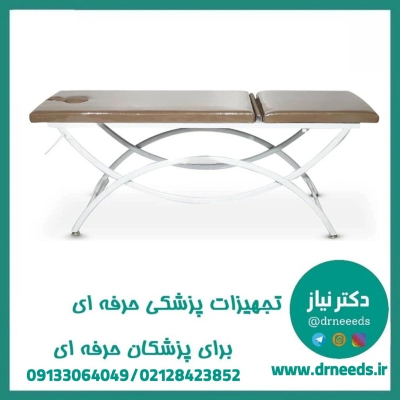 تخت معاینه هلالی سرمتحرک پزشک آرا با جای‌صورت مدل LUNA-MF Care