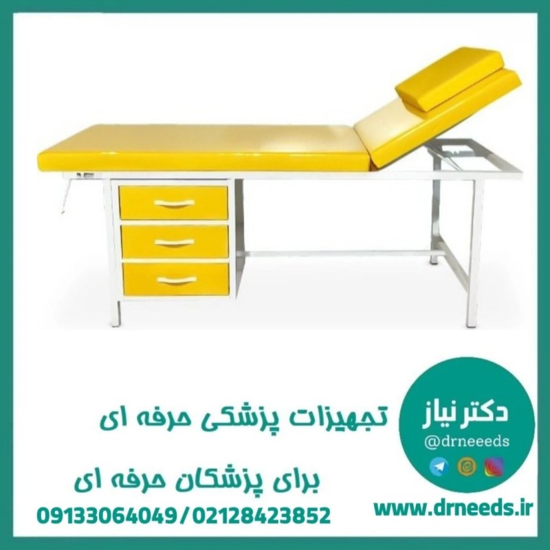 تخت معاینه سرمتحرک کشودار پزشک آرا با طراحی کاربردی مدل PAYA-FLEX Storage