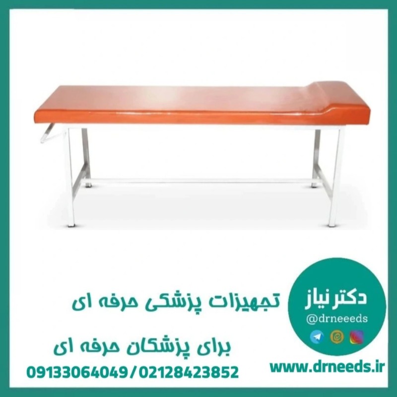 تخت معاینه پایه ثابت پزشک آرا با طراحی ساده و مستحکم مدل PAYA-BASE