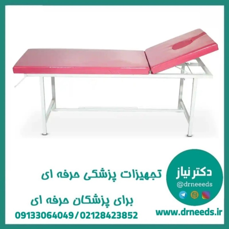 تخت معاینه پزشک آرا سرمتحرک ارگونومیک مدل Paya-MF