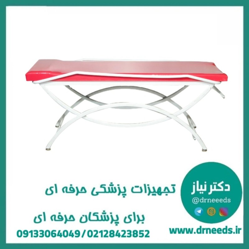 تخت معاینه هلالی پزشک آرا با پایه ثابت مدل LUNAP-X