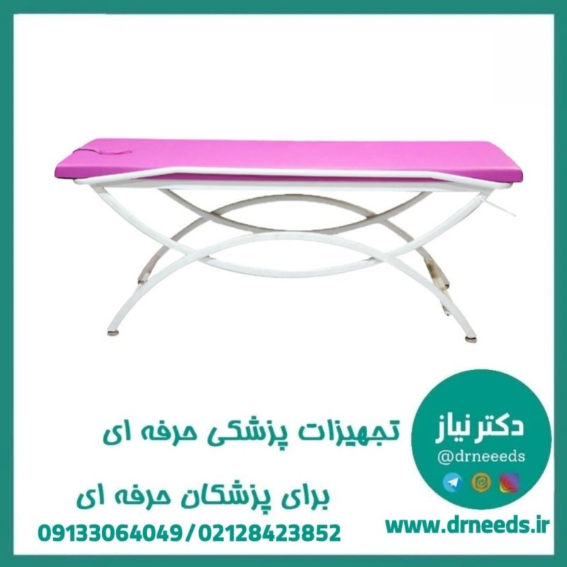 تخت معاینه هلالی پزشک آرا با جای صورت مدل Luna-F