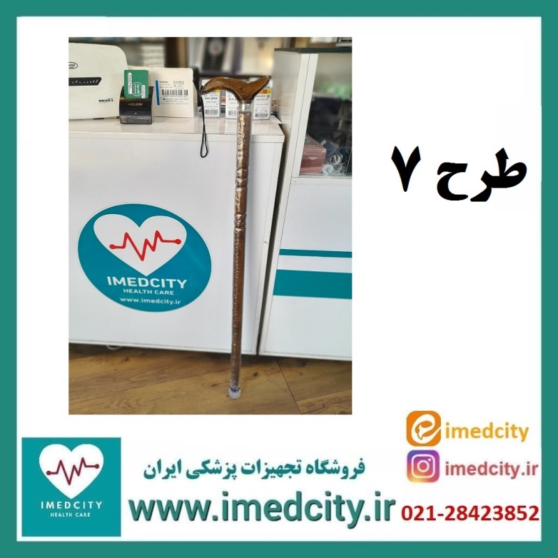 عصا لردی چوبی طرح دار