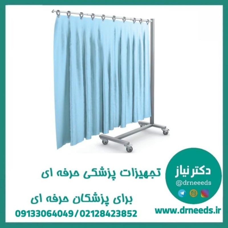 پاراوان پزشکی پزشک آرا تلسکوپی با چرخ ABS و معمولی