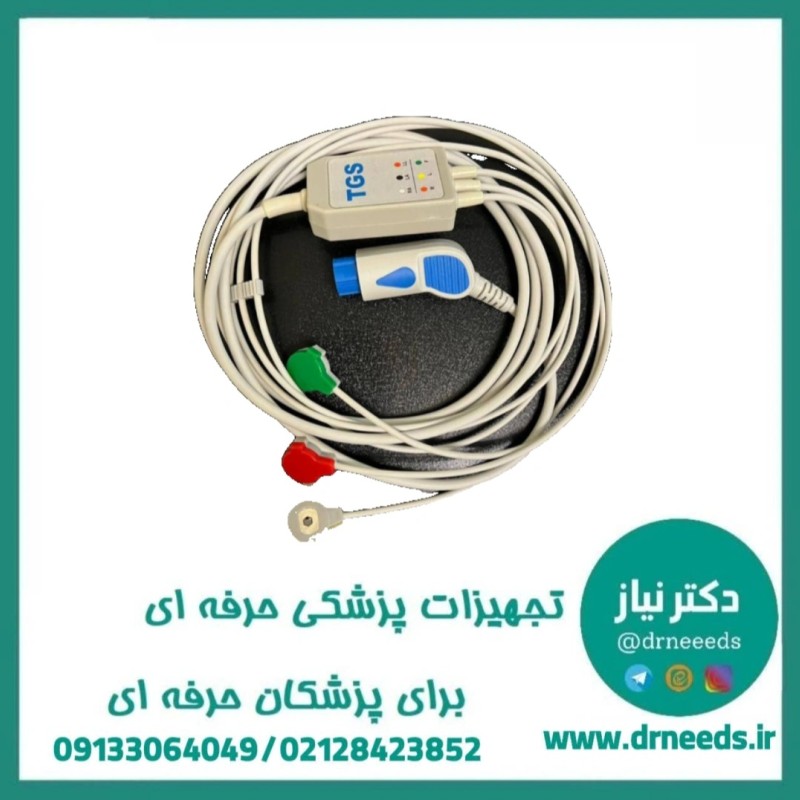 کابل ECG مانیتور TGS سازگار با Artema سه لید