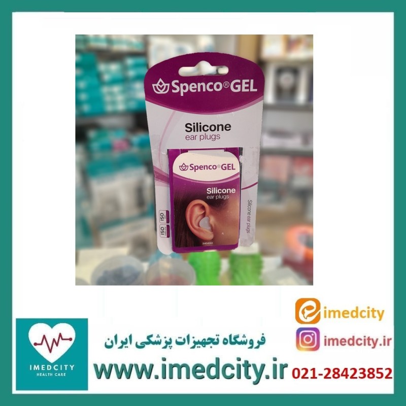 گوشگیر سیلیکونی اسپنکو ژل 1035