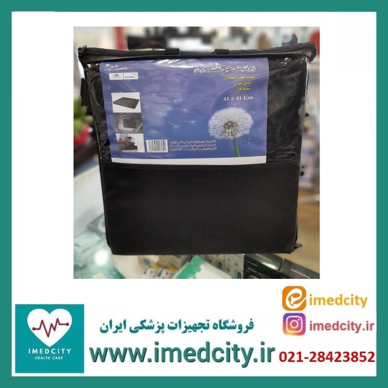 زیرنشیمنی طبی هوشمند مدل ویسکو